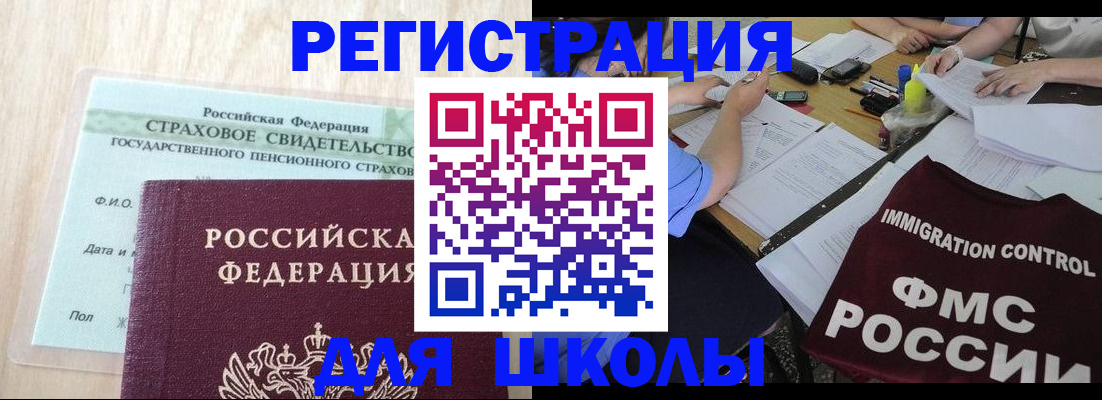 форма 3 в Оби